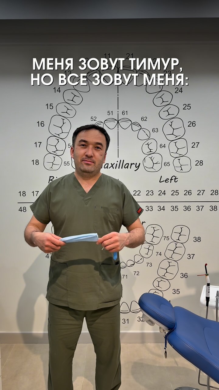 Тимурлан Усупжанович