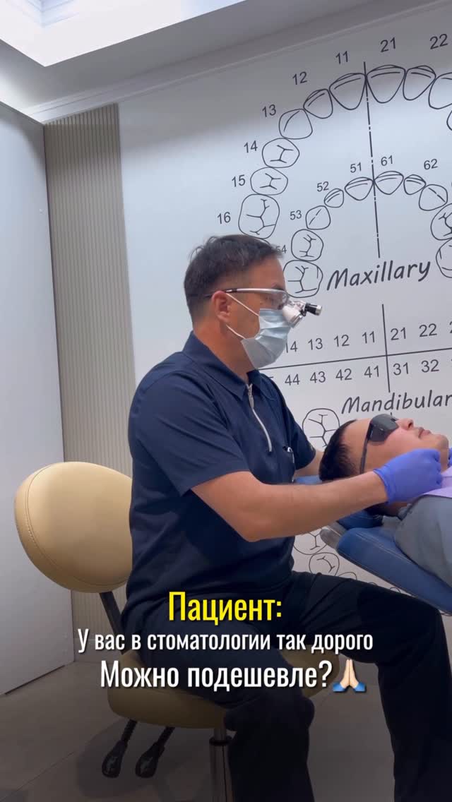 Стоматологическая клиника Usabdent